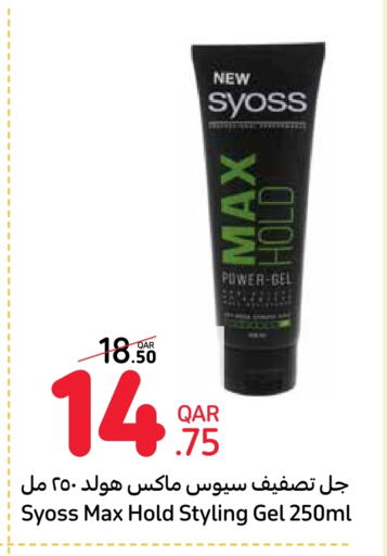 SYOSS available at Carrefour in Qatar - Al Khor