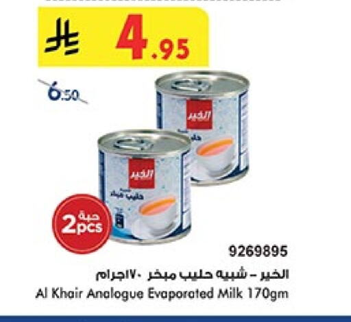 AL KHAIR Evaporated Milk available at Bin Dawood in KSA, Saudi Arabia, Saudi - Khamis Mushait