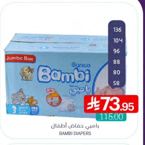 بيبي جوي available at اسواق المنتزه in مملكة العربية السعودية, السعودية, سعودية - القطيف‎