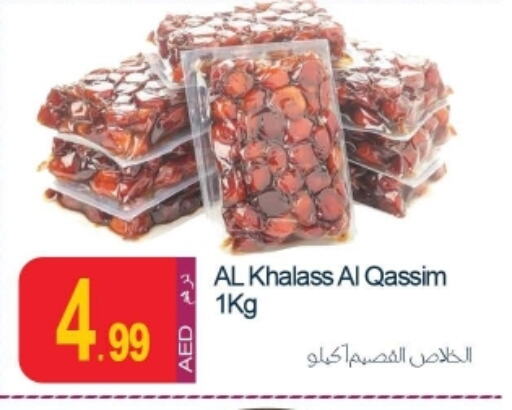 available at Rawabi Market Ajman in UAE - Sharjah / Ajman