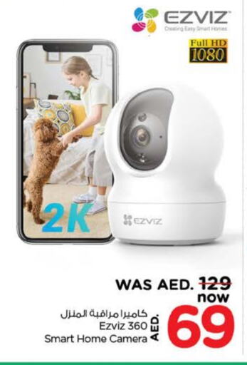 EZVIZ available at Nesto Hypermarket in UAE - Sharjah / Ajman