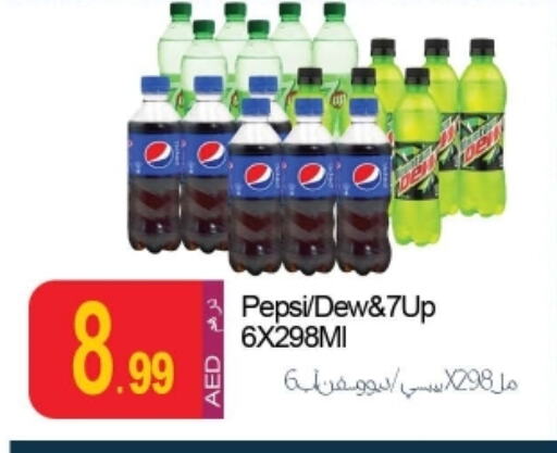 available at Rawabi Market Ajman in UAE - Sharjah / Ajman