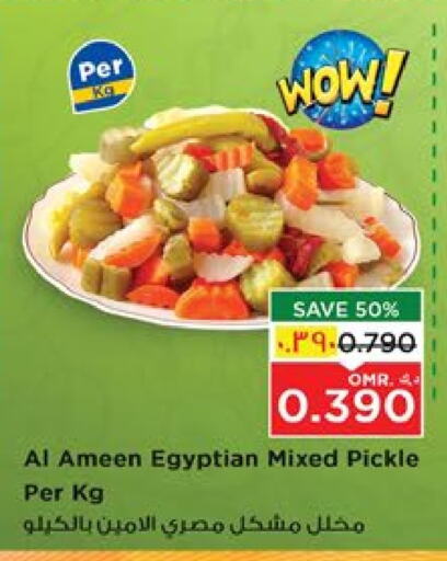 Pickle available at Nesto Hyper Market   in Oman - Salalah