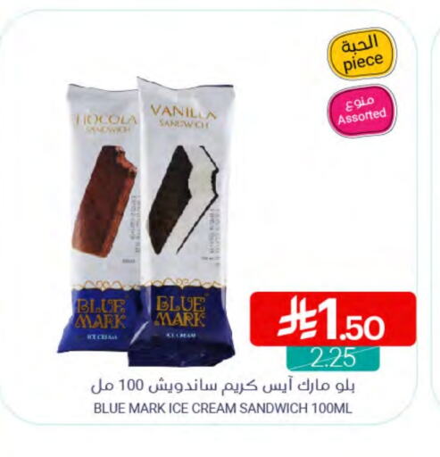 Vanilla available at Muntazah Markets in KSA, Saudi Arabia, Saudi - Dammam