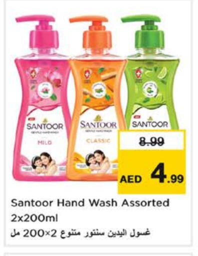 SANTOOR available at Nesto Hypermarket in UAE - Sharjah / Ajman