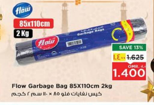 available at Nesto Hyper Market   in Oman - Salalah