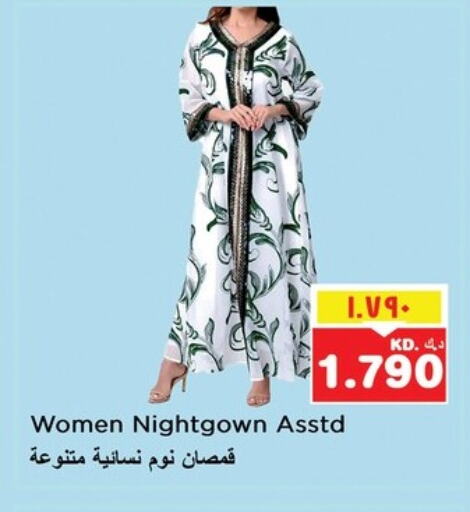 available at نستو هايبر ماركت in الكويت - مدينة الكويت