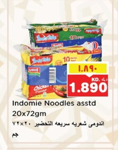 INDOMIE Noodles available at Nesto Hypermarkets in Kuwait