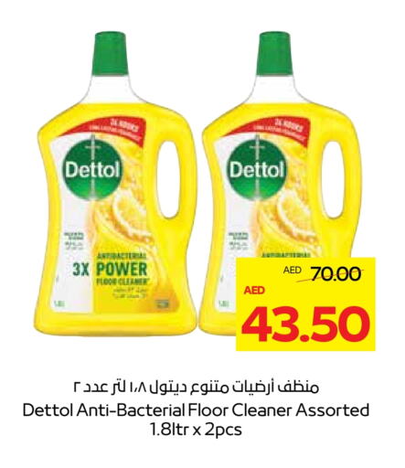 DETTOL Disinfectant available at Megamart Supermarket  in UAE - Dubai