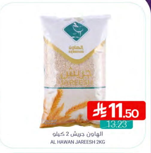 available at Muntazah Markets in KSA, Saudi Arabia, Saudi - Dammam