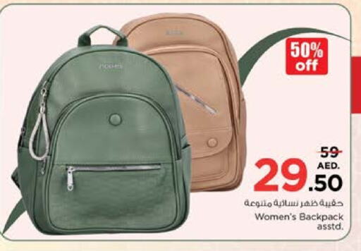 School Bag available at Nesto Hypermarket in UAE - Sharjah / Ajman