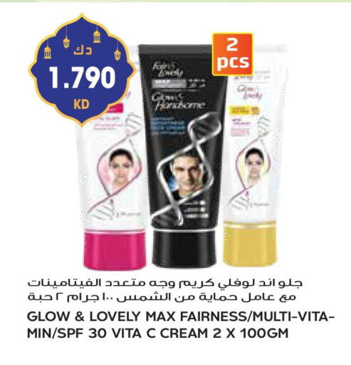 Face Cream available at Grand Hyper in Kuwait - Jahra Governorate