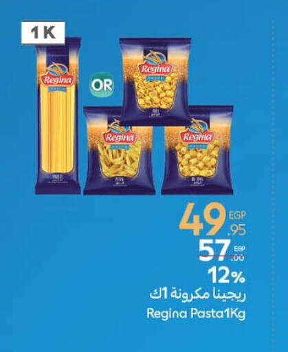 Pasta available at Carrefour  in Egypt - Cairo