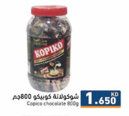 available at Ramez in Kuwait - Jahra Governorate