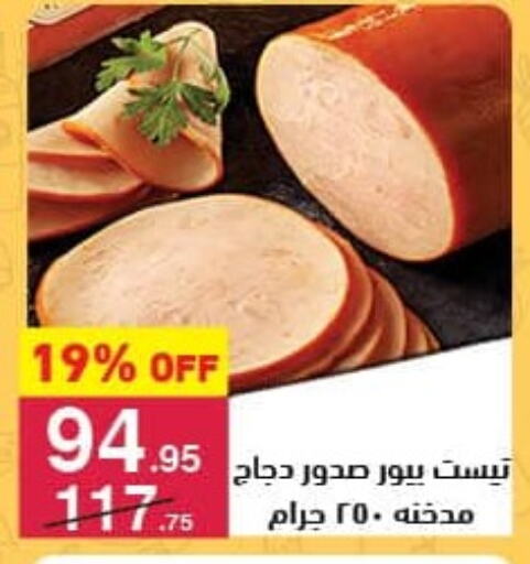 available at محمود الفار in Egypt - القاهرة