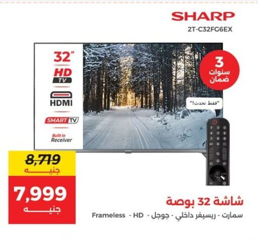 SHARP Smart TV available at Raneen in Egypt - Cairo