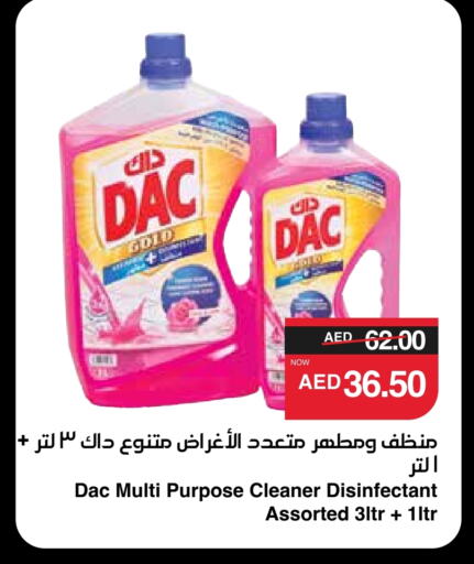 DAC Disinfectant available at SPAR Hyper Market  in UAE - Abu Dhabi