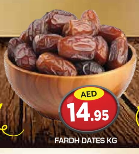 available at سنابل بني ياس in الإمارات العربية المتحدة , الامارات - أبو ظبي