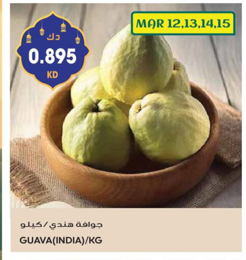 Guava from India available at Grand Hyper in Kuwait - Kuwait City