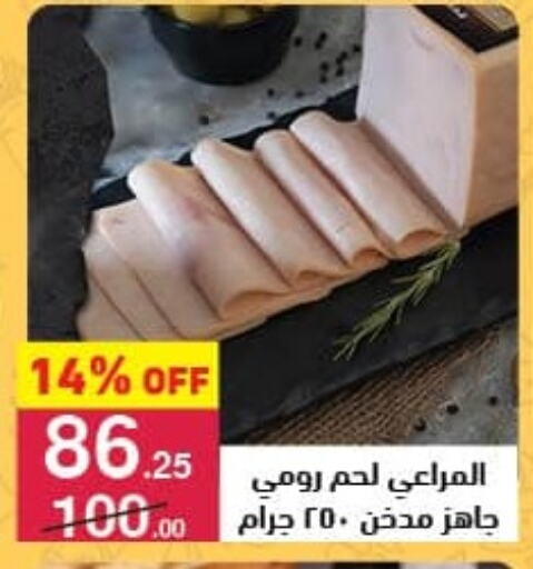 available at محمود الفار in Egypt - القاهرة