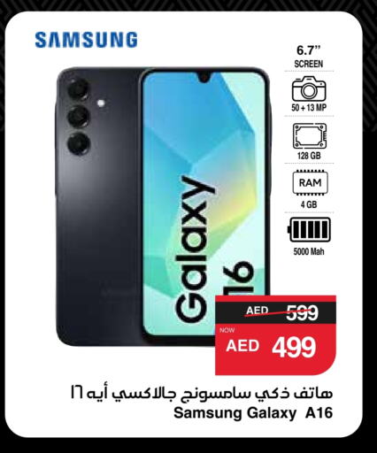 SAMSUNG available at SPAR Hyper Market  in UAE - Sharjah / Ajman