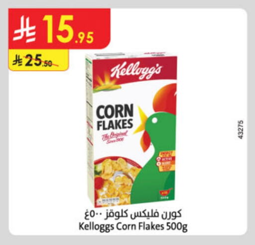 KELLOGGS Corn Flakes available at Danube in KSA, Saudi Arabia, Saudi - Jubail