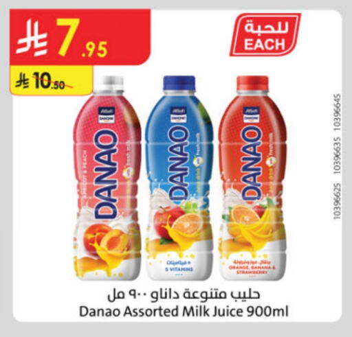 Apricot Peach Orange Banana Strawberry available at Danube in KSA, Saudi Arabia, Saudi - Jeddah