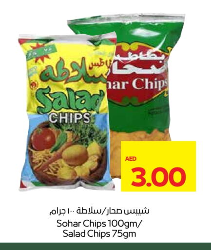 available at Megamart Supermarket  in UAE - Sharjah / Ajman