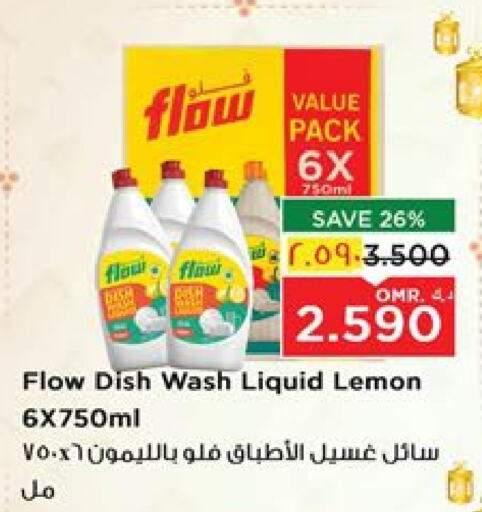 FLOW Dishwasher available at Nesto Hyper Market   in Oman - Salalah