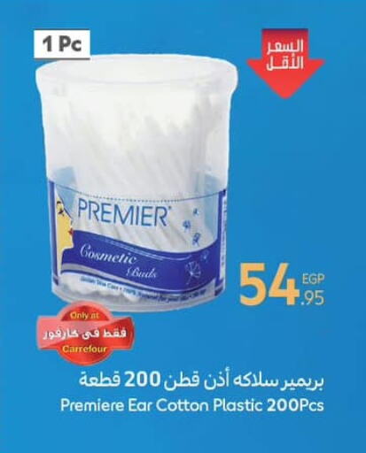 Cotton Buds & Rolls available at Carrefour  in Egypt - Cairo