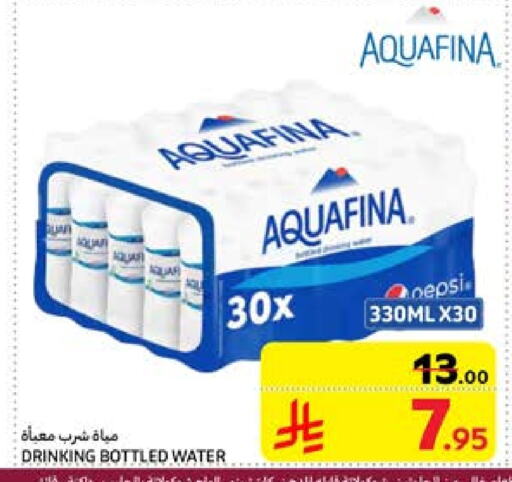 AQUAFINA available at Carrefour in KSA, Saudi Arabia, Saudi - Al Khobar