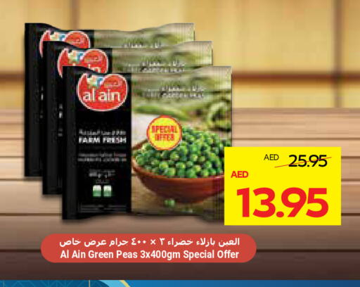 العين available at أدكووب in الإمارات العربية المتحدة , الامارات - أبو ظبي