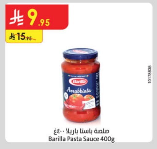 Pizza & Pasta Sauce available at Danube in KSA, Saudi Arabia, Saudi - Unayzah