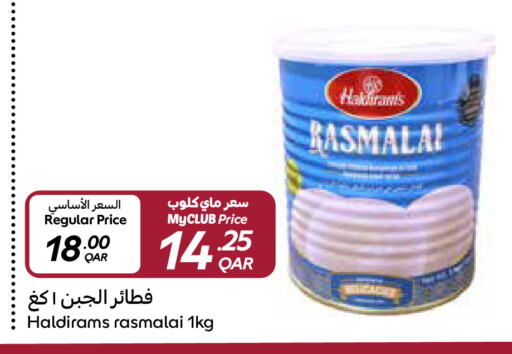 available at كارفور in قطر - الوكرة