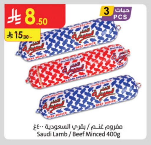 Beef available at Danube in KSA, Saudi Arabia, Saudi - Mecca