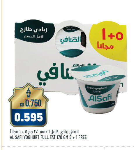 AL SAFI Yoghurt available at Oncost in Kuwait - Kuwait City