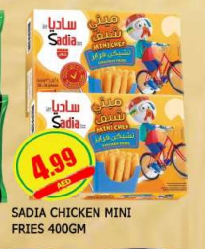 SADIA Chicken Bites available at AL MADINA in UAE - Sharjah / Ajman