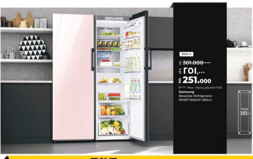 SAMSUNG Refrigerator available at Lulu Hypermarket  in Kuwait - Jahra Governorate