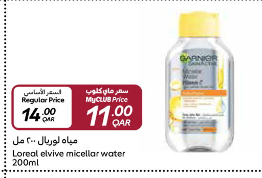 GARNIER available at Carrefour in Qatar - Al Shamal