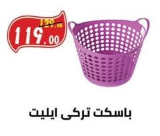 available at محمود الفار in Egypt - القاهرة