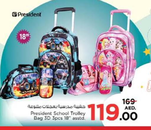 School Bag available at Nesto Hypermarket in UAE - Dubai