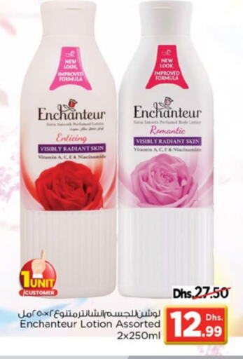 Enchanteur Body Lotion & Cream available at Nesto Hypermarket in UAE - Sharjah / Ajman