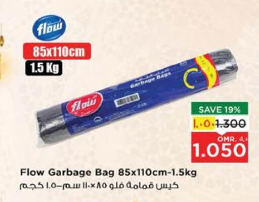 available at Nesto Hyper Market   in Oman - Salalah