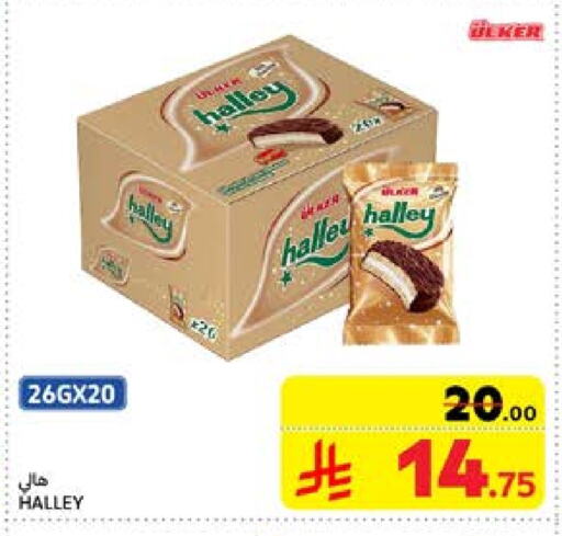 available at Carrefour in KSA, Saudi Arabia, Saudi - Jeddah