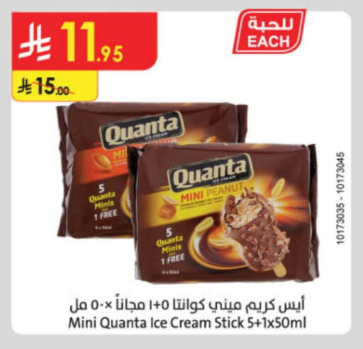 available at Danube in KSA, Saudi Arabia, Saudi - Dammam