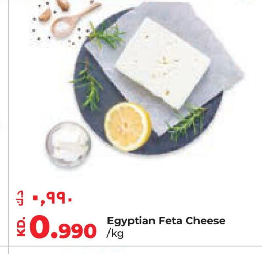 Feta available at Lulu Hypermarket  in Kuwait - Jahra Governorate