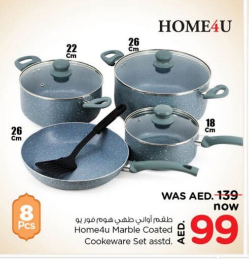 available at Nesto Hypermarket in UAE - Sharjah / Ajman