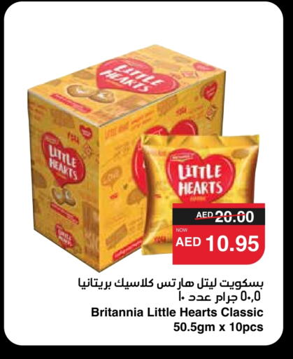 BRITANNIA available at SPAR Hyper Market  in UAE - Sharjah / Ajman