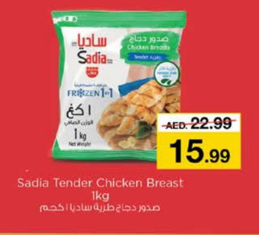 SADIA Chicken Breast available at Nesto Hypermarket in UAE - Dubai