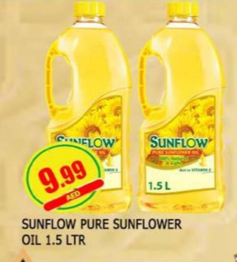 SUNFLOW Sunflower Oil available at AL MADINA in UAE - Sharjah / Ajman